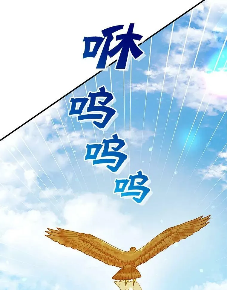 18.与兽人分别79
