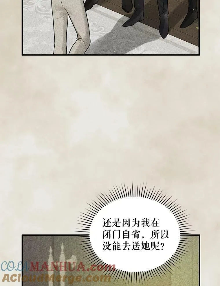 39.下定决心44
