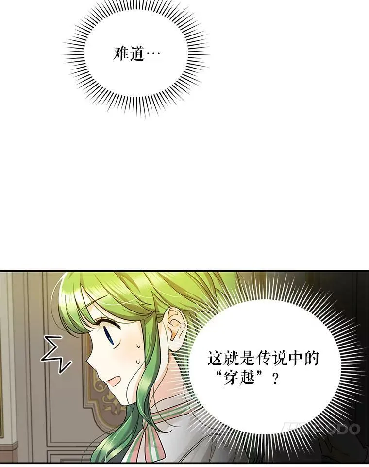 1.穿越43