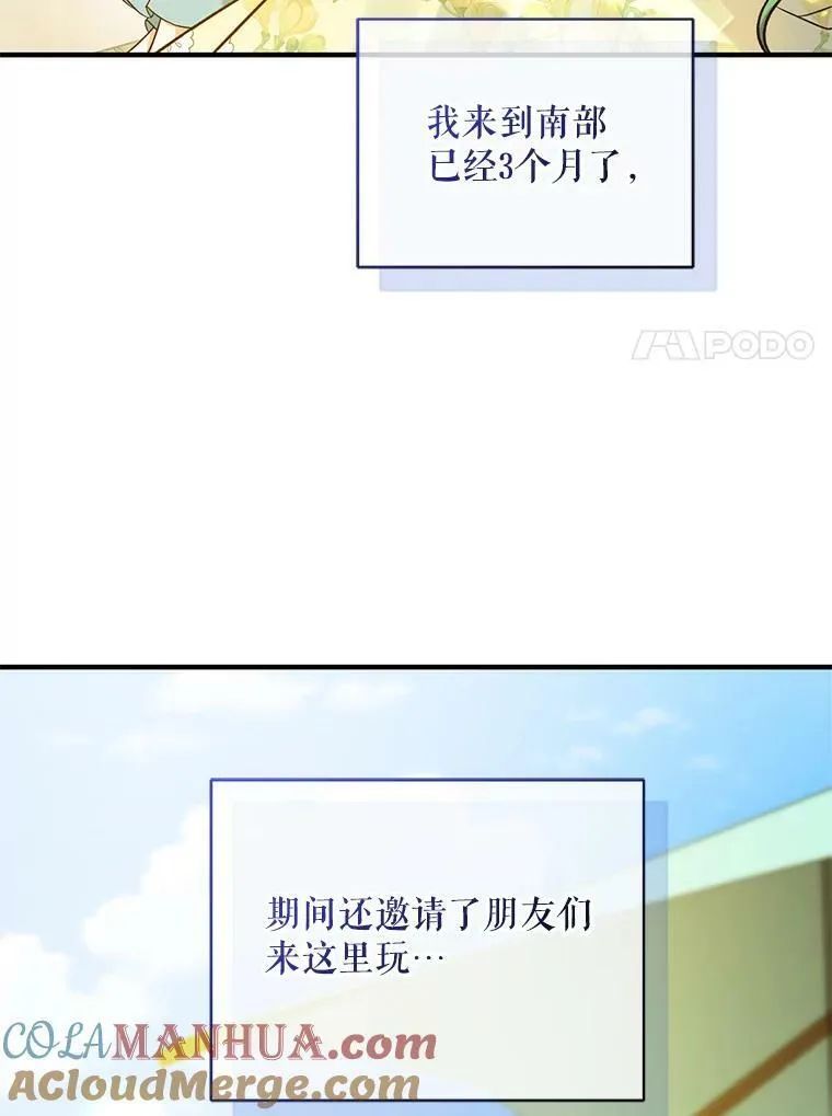 37.断联36
