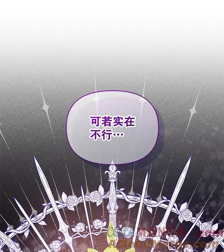 75.越界行为128
