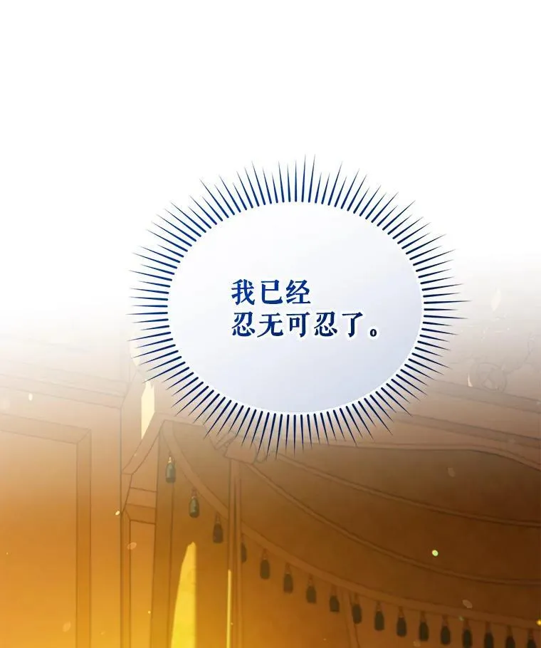 56.传位27