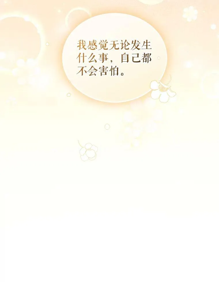 29.安全回府42