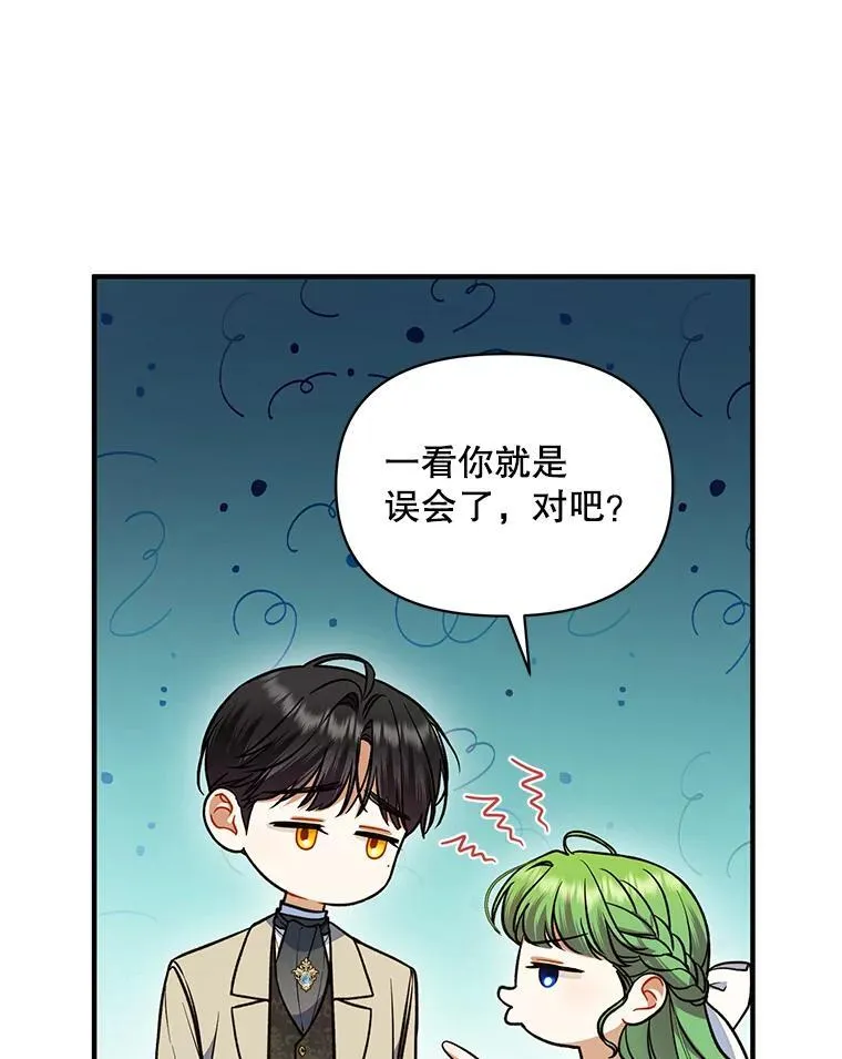 53.囚禁？25