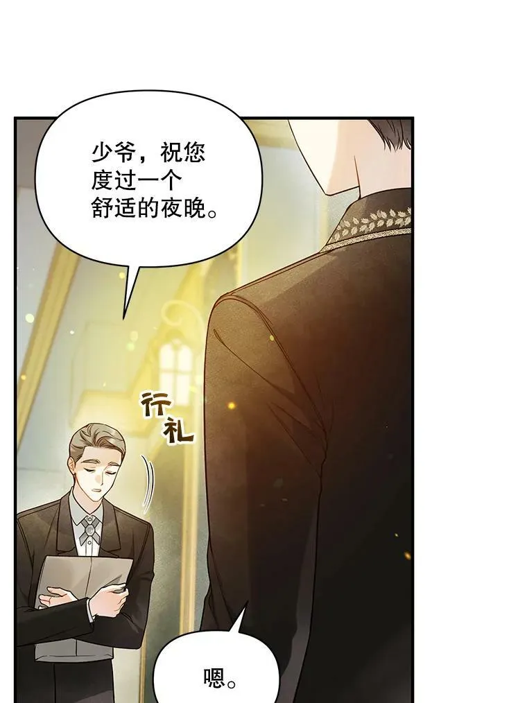 36.南部别庄99
