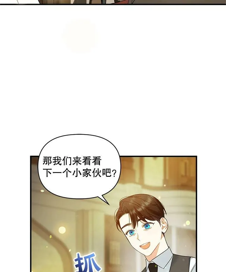 11.兽人50