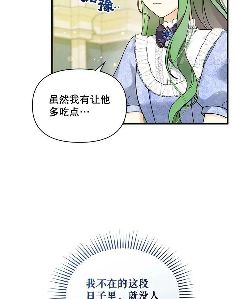 34.决定离开81