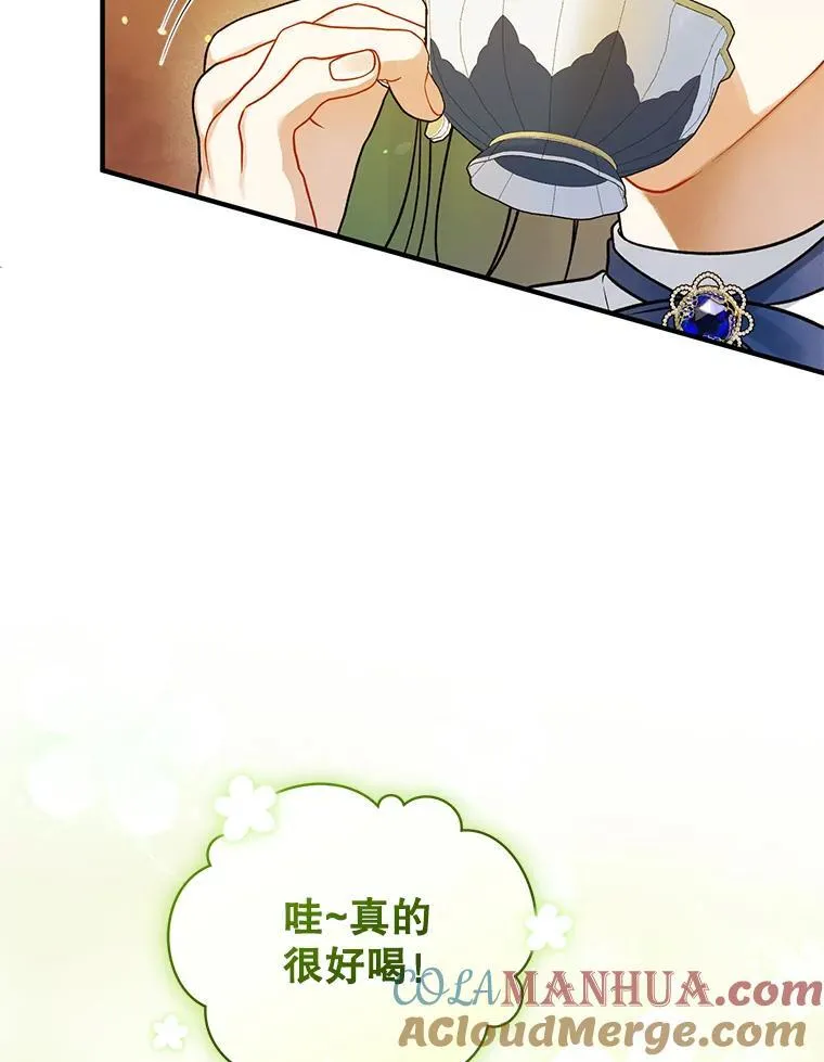 46.偶遇诺尔216