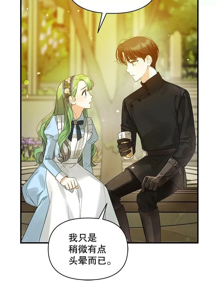 10.练武独处81