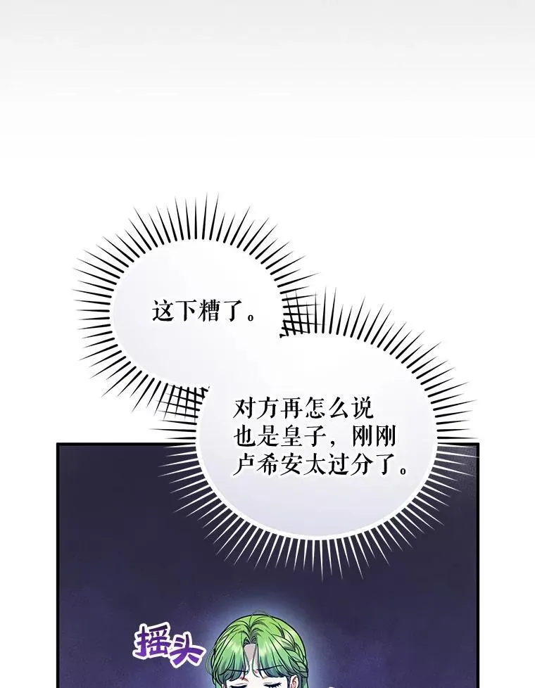 63.装病29