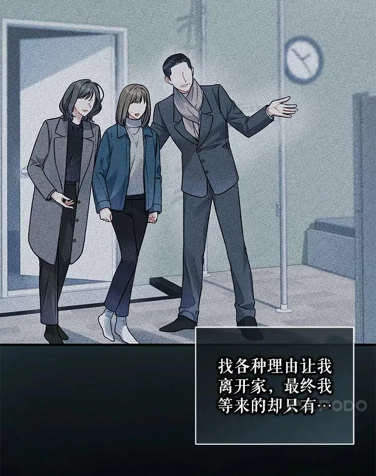 38.思念成疾30