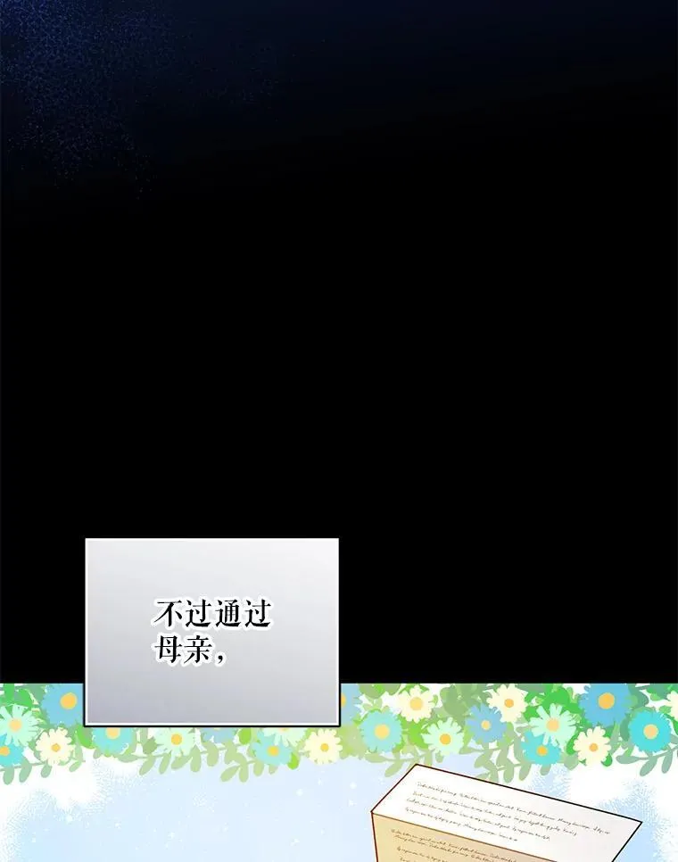 42.未收到的信71