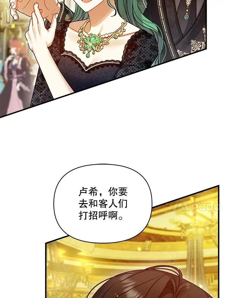 73.嫉妒9