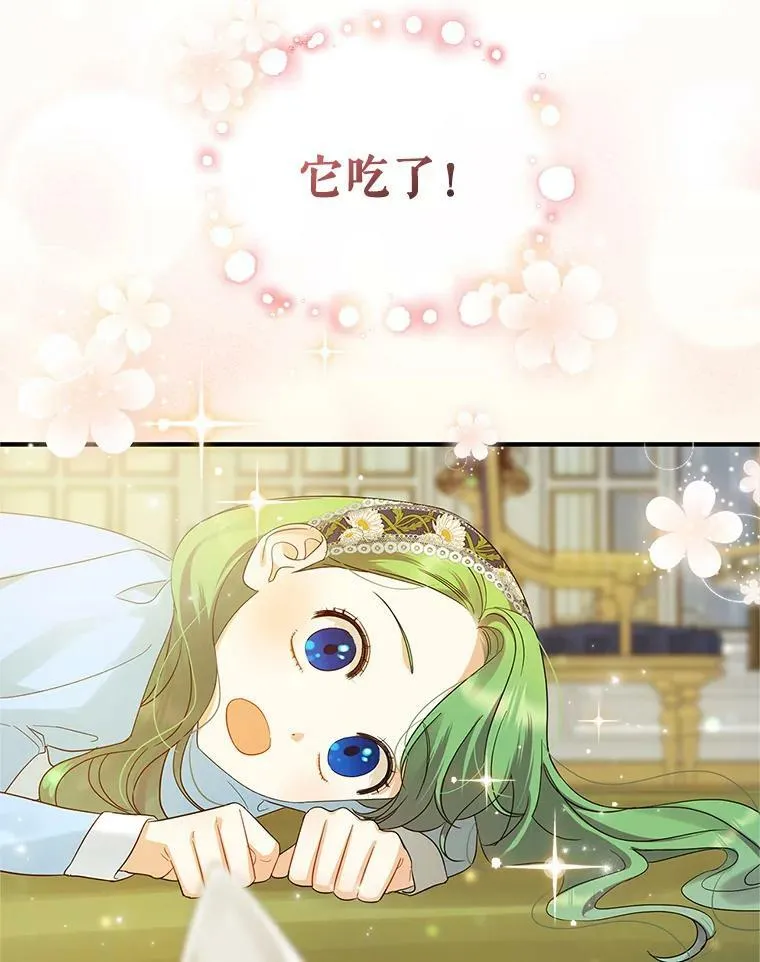 11.兽人101