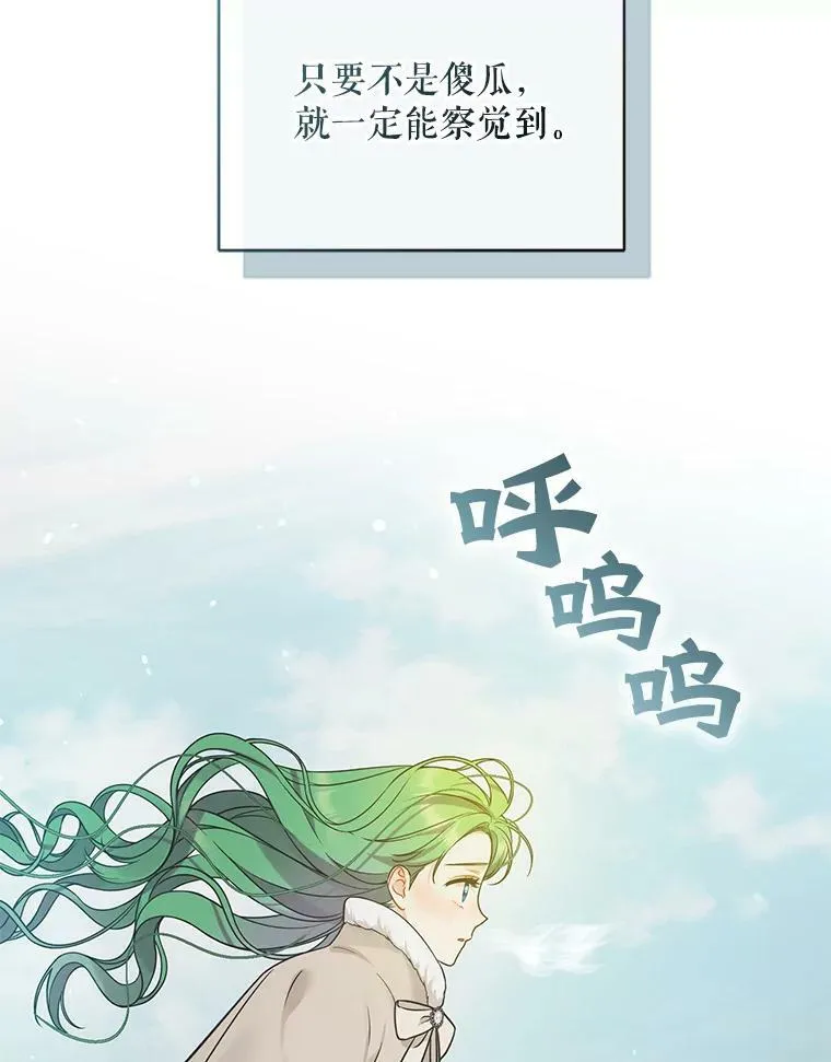 38.思念成疾25
