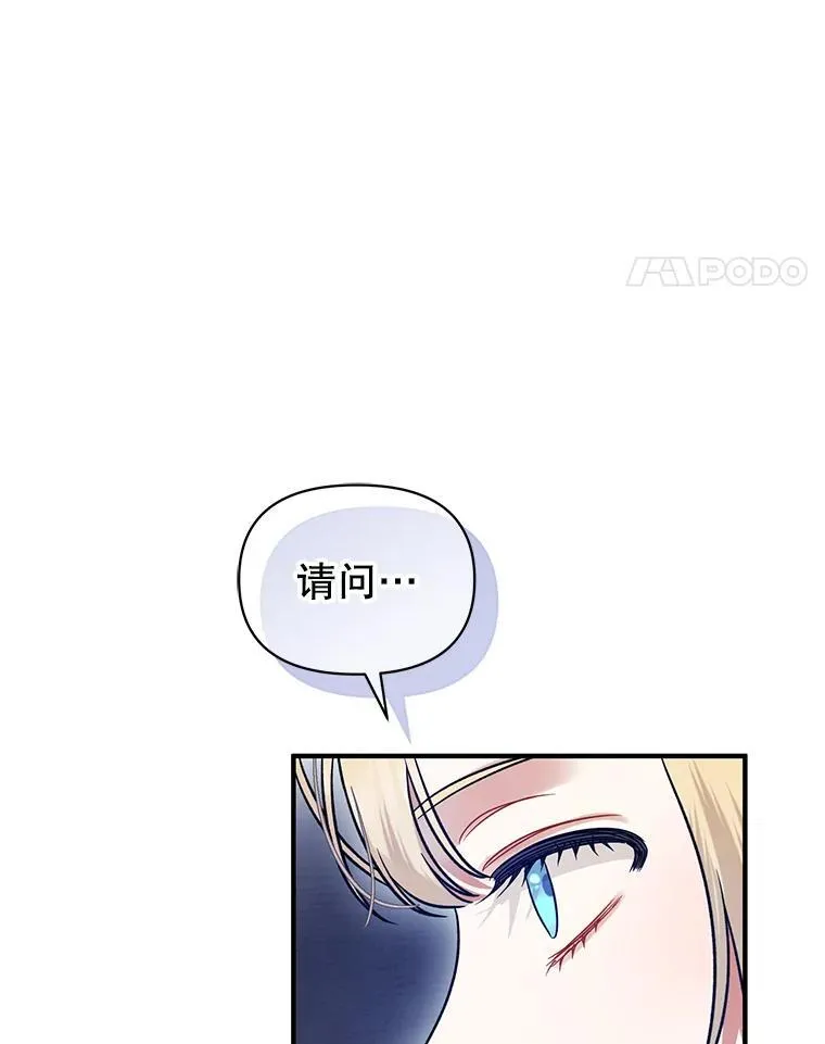 65.诺尔表达心意109