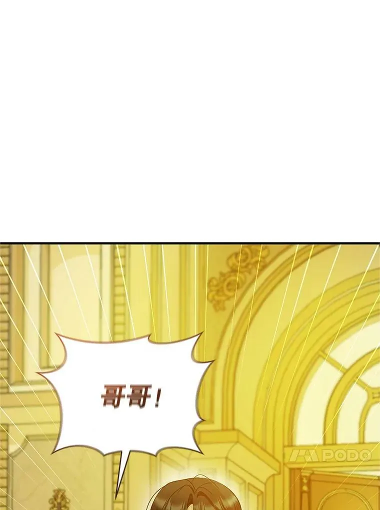 22.诺尔登场78