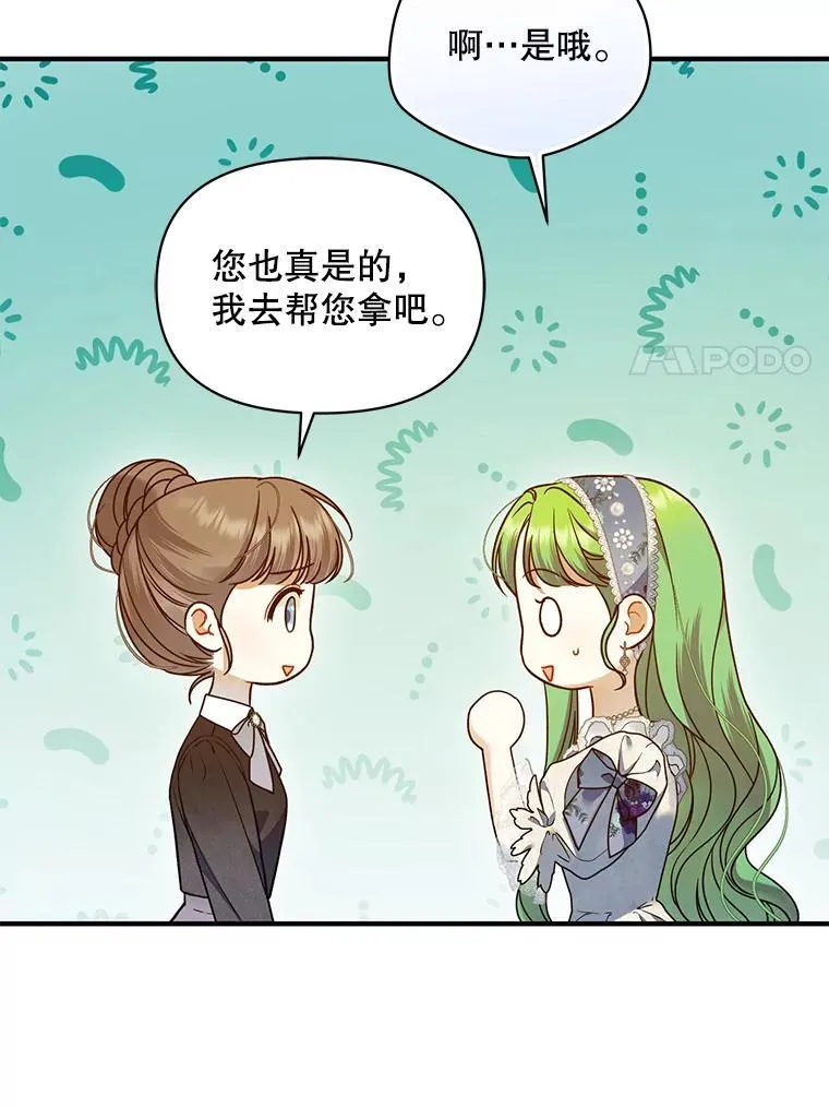 59.邀请函分类59