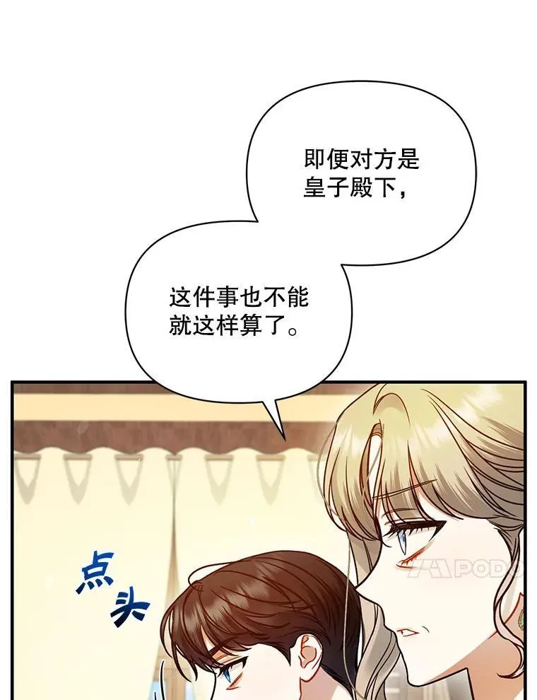 76.监视结果9