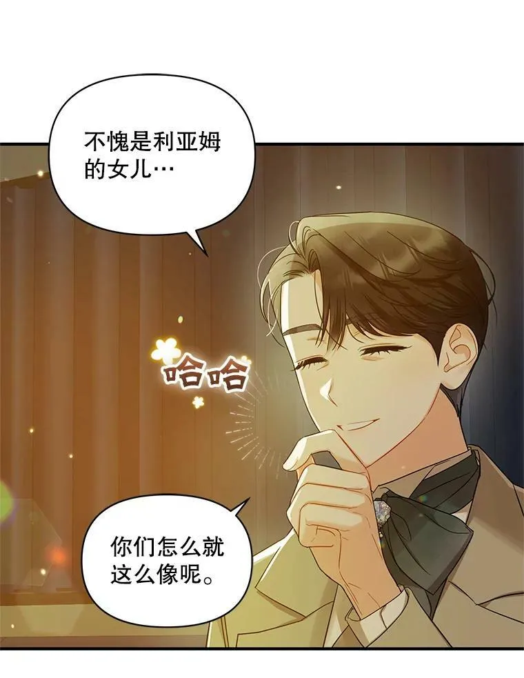 14.打成一片31