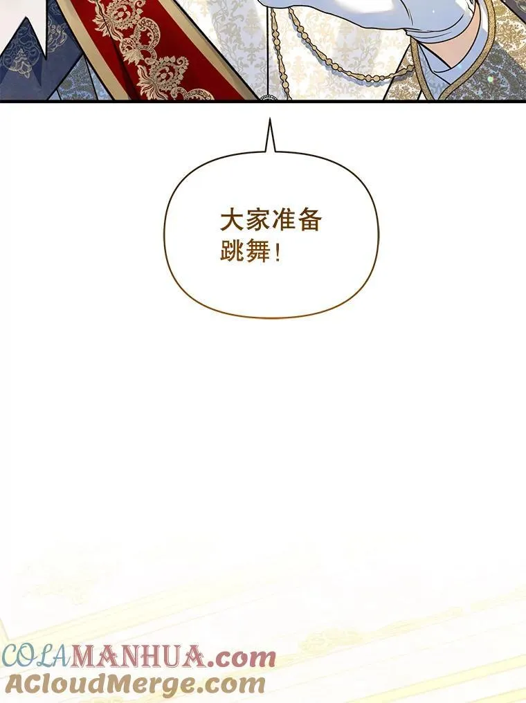 50.元媛舞会396