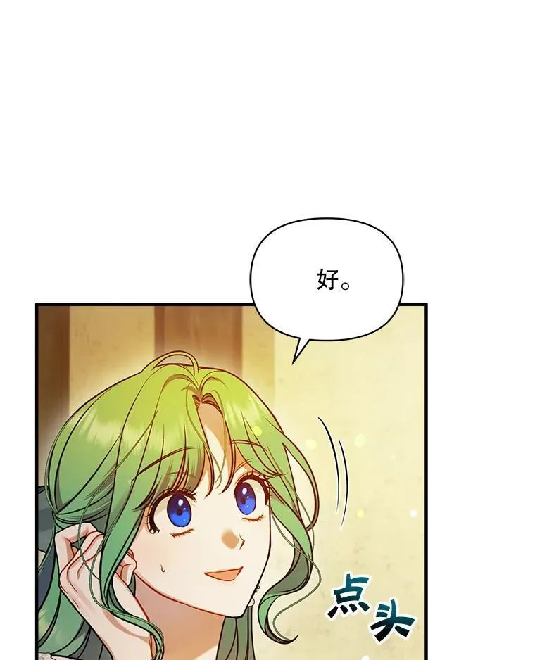 68.看病9