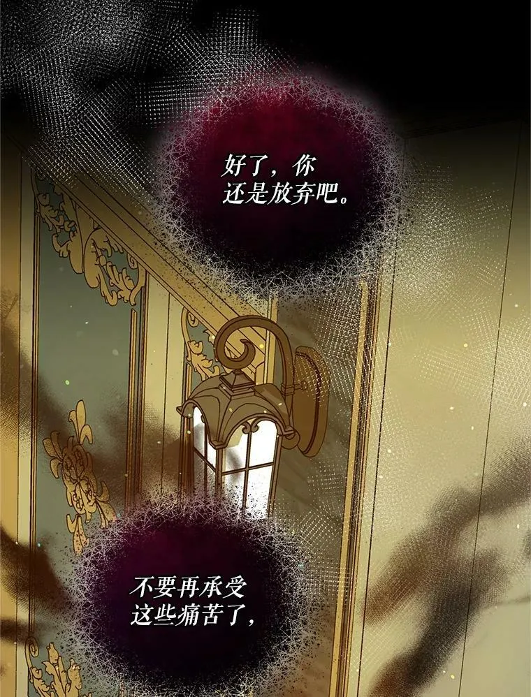 6.卢希安的变化95