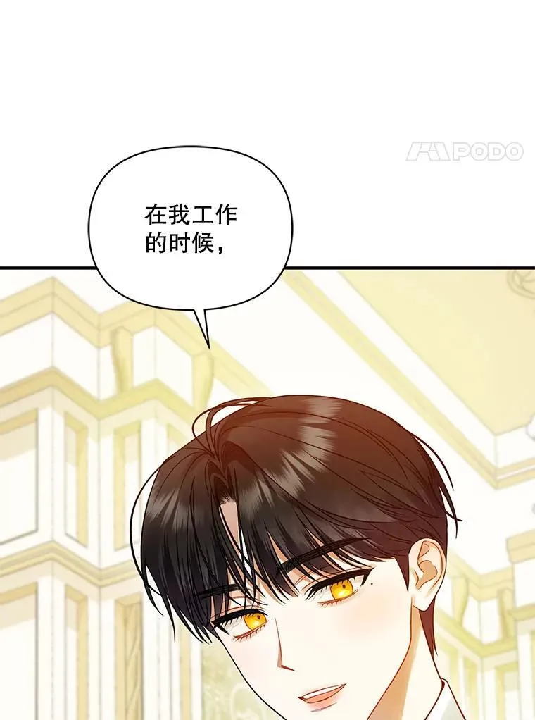 71.浑浊的气息135