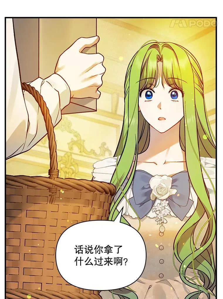 43.信件找到了73