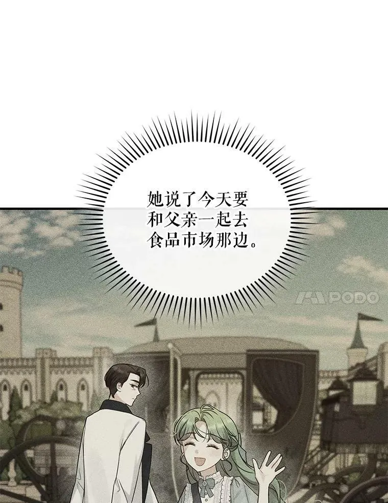 25.市场游玩91