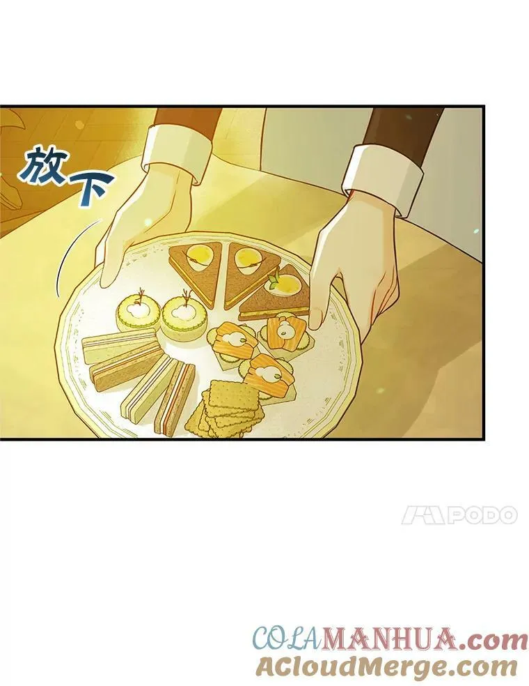 22.诺尔登场88