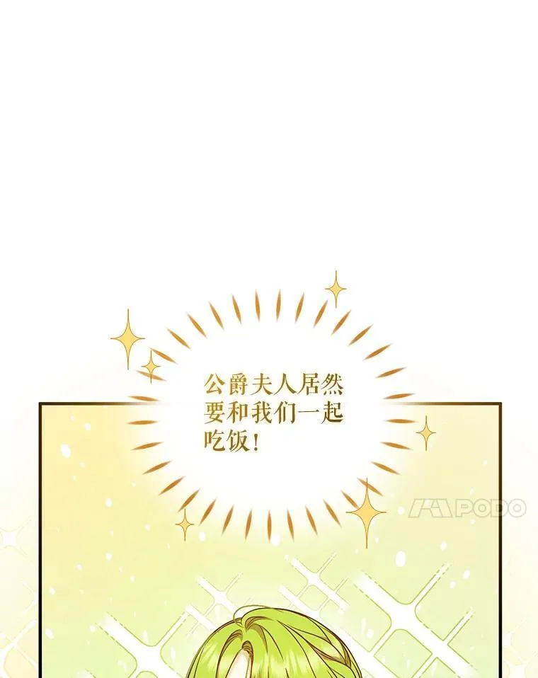 45.偶遇诺尔130
