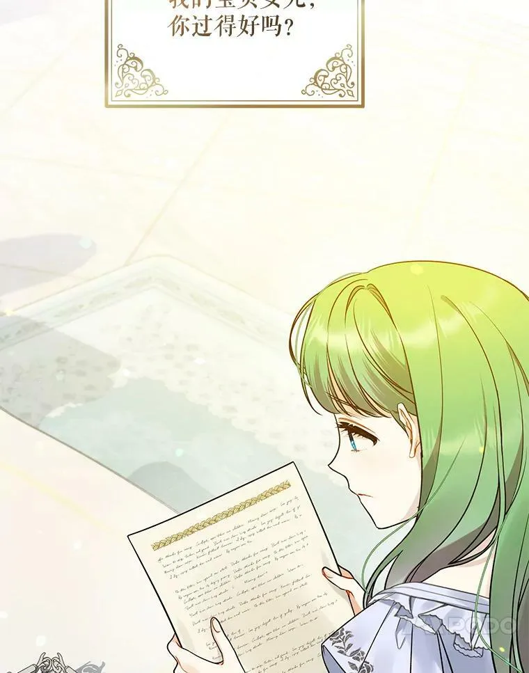 37.断联42