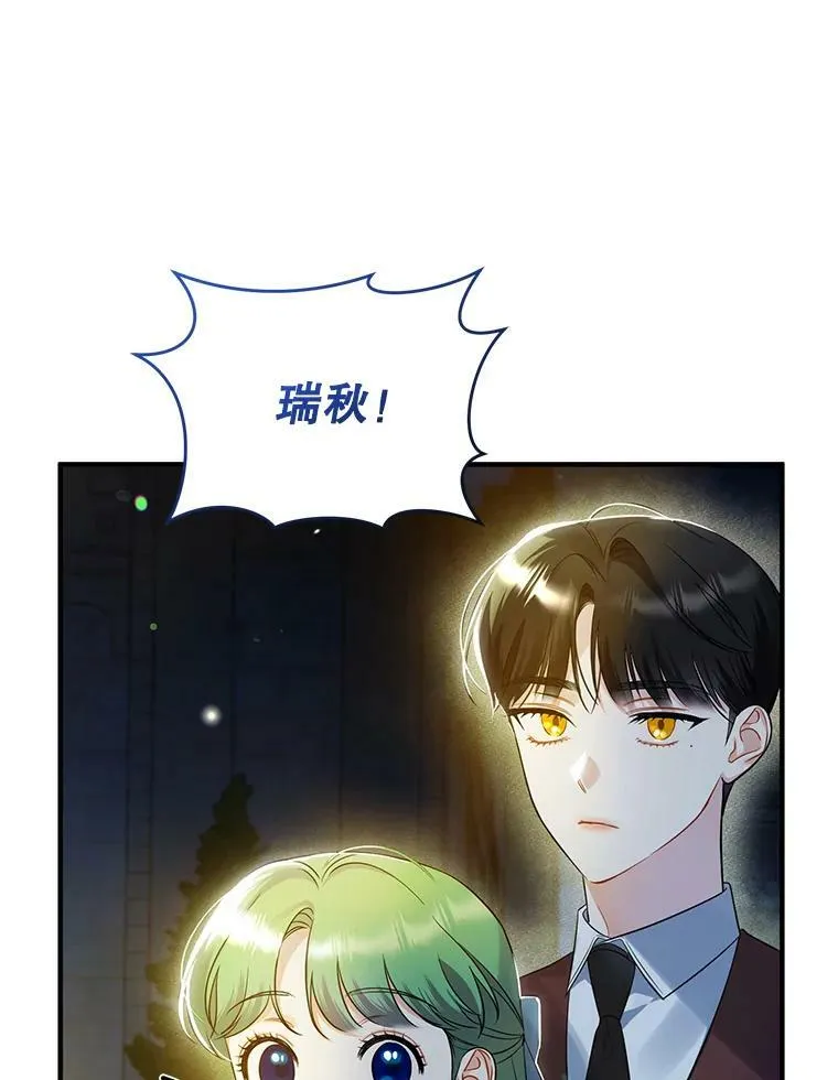 29.安全回府67