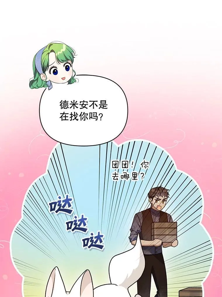 64.附身94