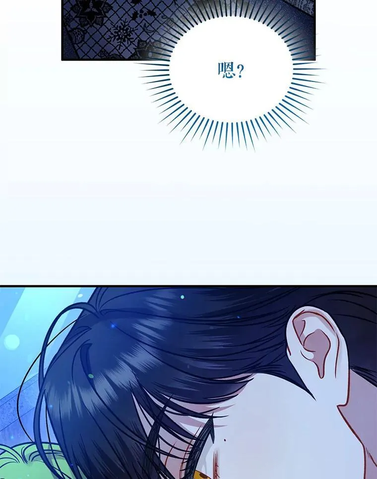 74.你没有错130