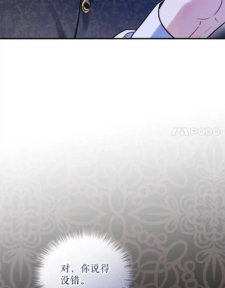 53.囚禁？101