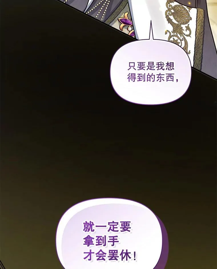 73.嫉妒110