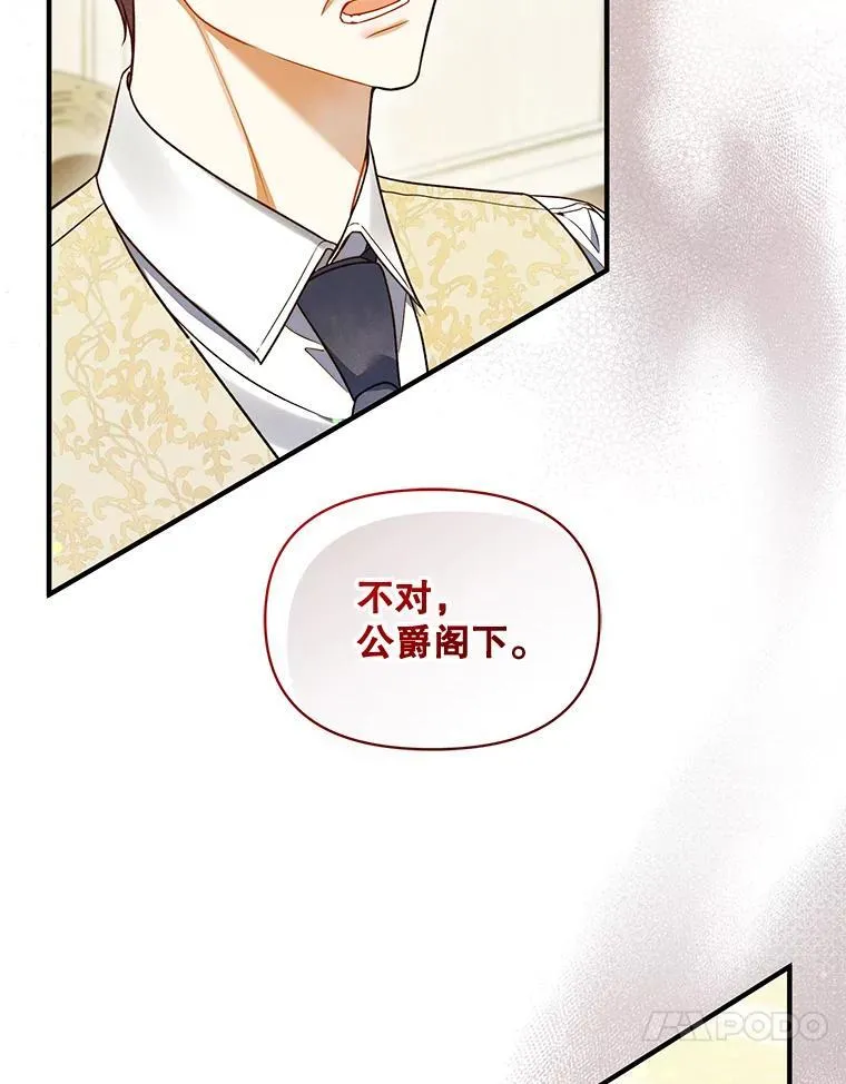 56.传位113