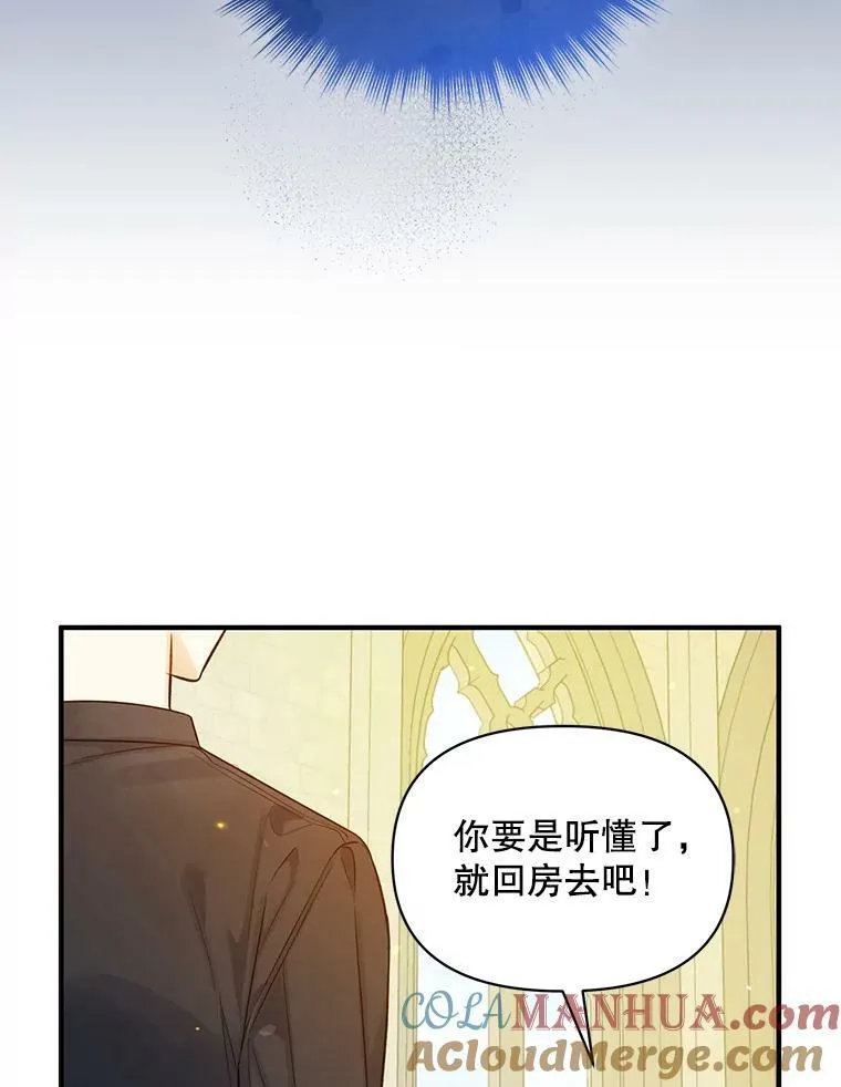 35.无法同行36