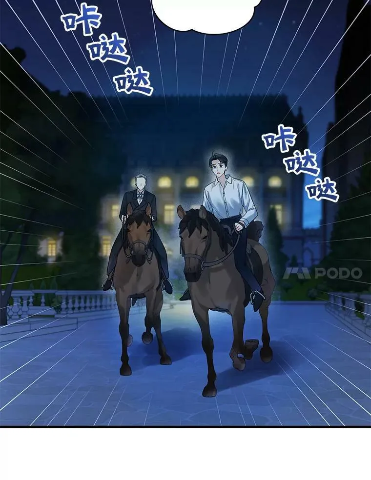 29.安全回府69