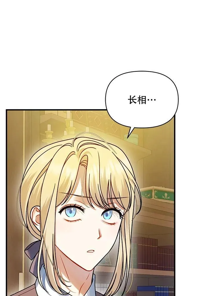 61.时尚玩偶123