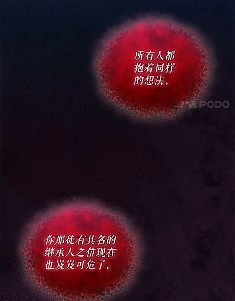 20.皇宫年会71