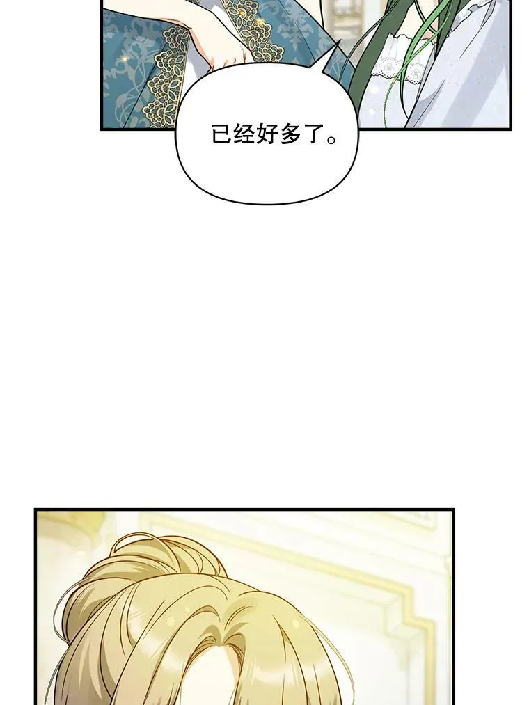 31.生病83