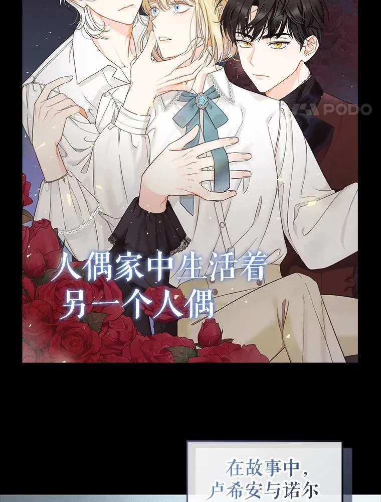 0.序章3