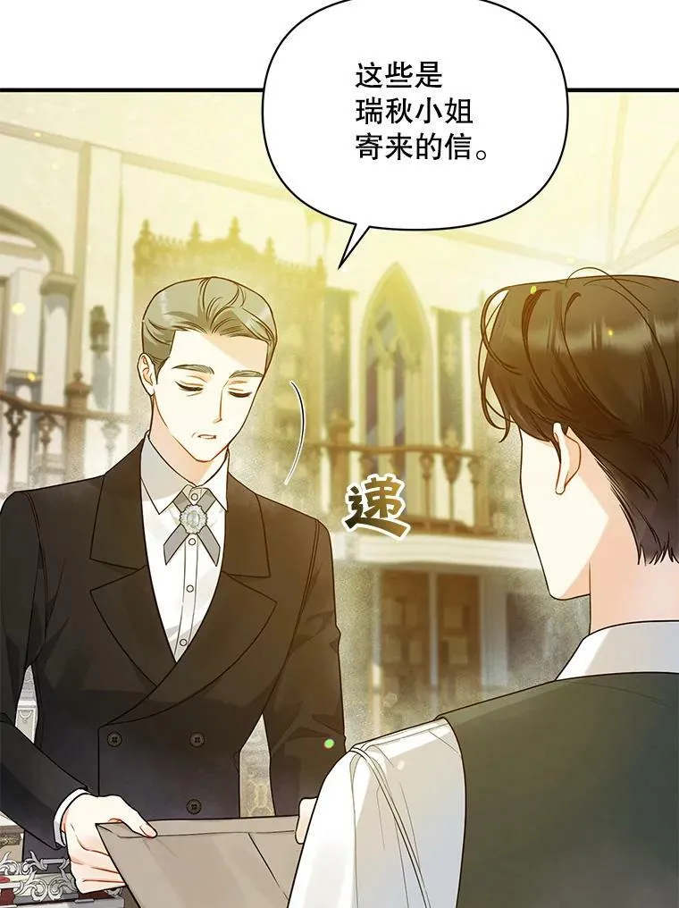 37.断联15