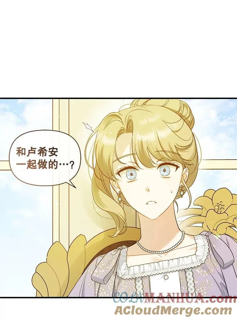 19.手工曲奇87