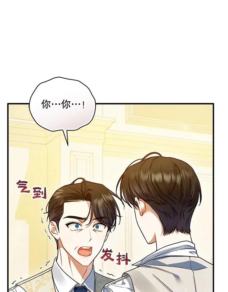 57.真相15