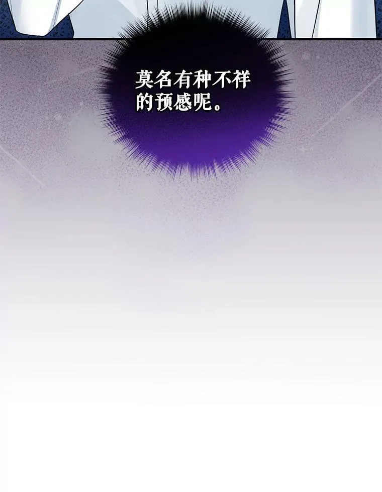 30.惊险过后19