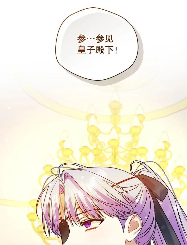 72.继承仪式127
